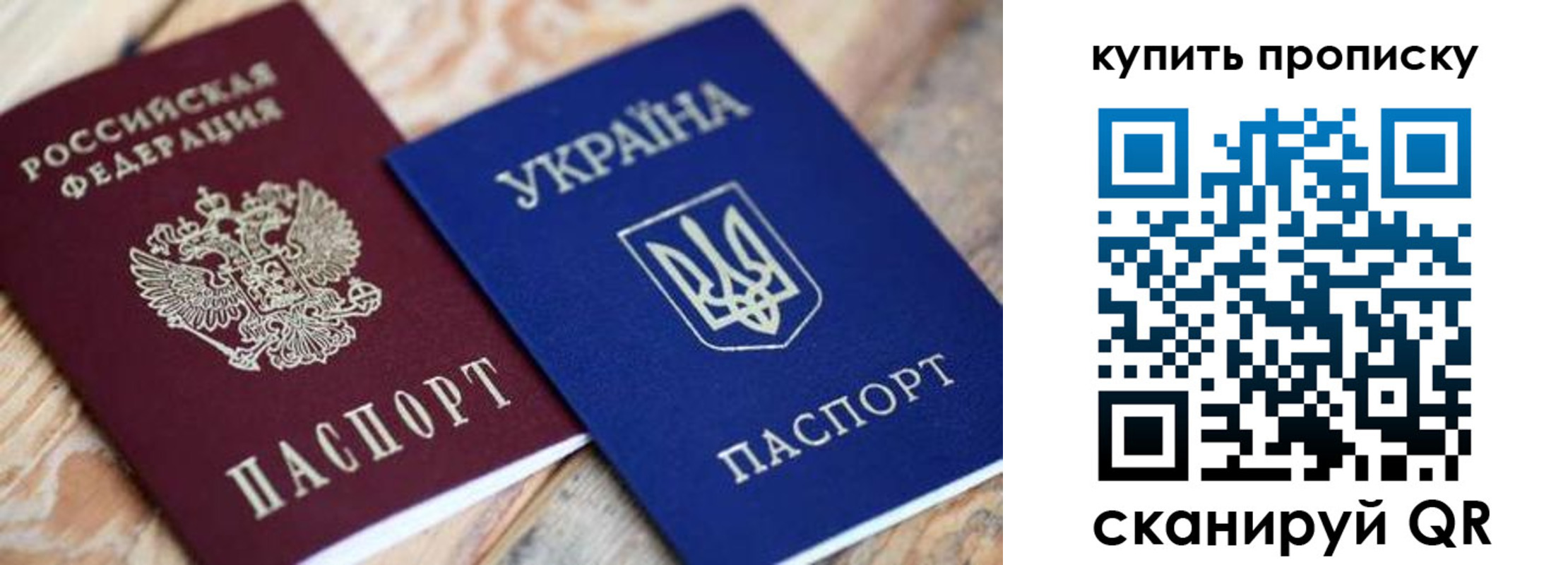 временная регистрация законно в Невеле